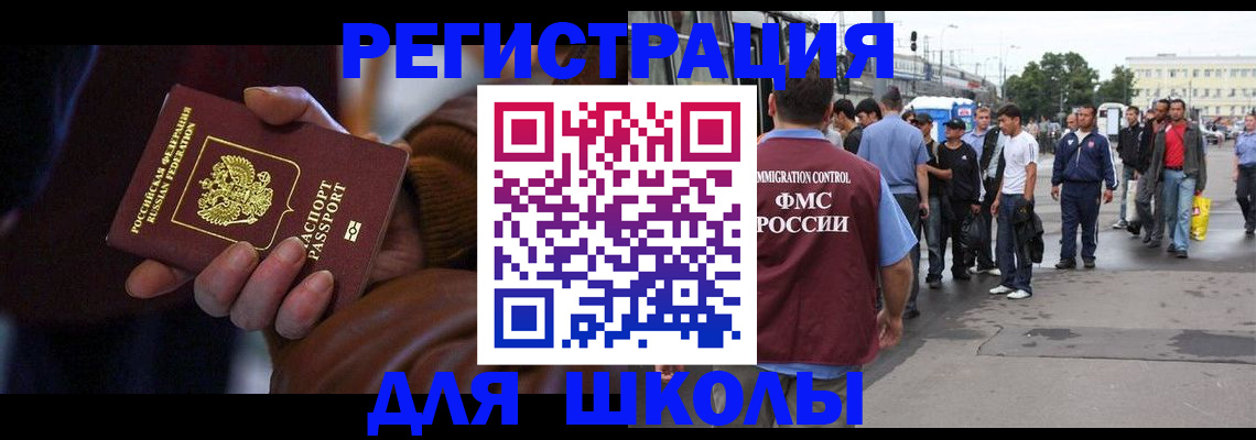 купить прописку в Людиново