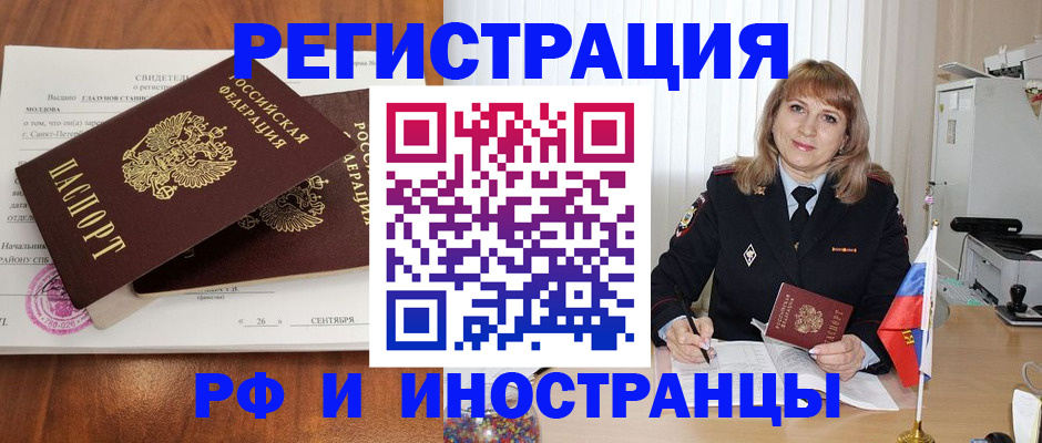 пропишу в квартире в Людиново